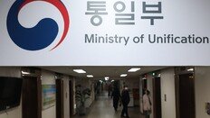 ‘북한의 종말’로 읽힐라..통일부, 대북 책자서 ‘엔드(E.N.D)’ 지웠다