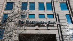 워싱턴포스트, 직원 3분의 1 감원…스포츠·국제 축소, 심층 보도로 재편