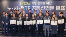퇴직연금 ‘쥐꼬리 수익률’ 20년만에 손본다