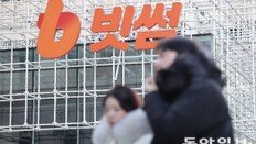 [사설]보유량 14배 코인 지급한 빗썸… 어이없는 깜깜이 ‘돈 복사’