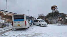 버스-승합차 ‘쿵’ 3명 부상…제주 눈길 사고 속출