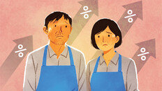 “은행마다 퇴짜” 고금리 카드사 대출 내몰리는 자영업자들