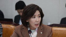 나경원, 김민석 향해 “美 경고를 러브레터로 읽고 있나”