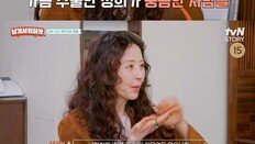 ‘6세 연하 건축가와 열애’ 서정희 “사랑이 버티게 했다”