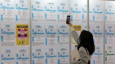 청년 취업문 더 좁아졌다…실업자 2만명 늘고 고용률 1.2% 하락