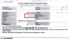 AI로 문서 위조해 판사 속인 20대, 檢 보완수사에 덜미