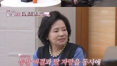 황신혜, 86세 어머니에 경제권 넘겨…“지금도 용돈 받아”