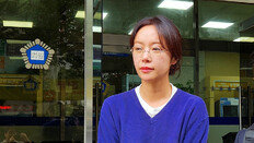 43억 횡령’ 황정음, 46억 이태원 주택 가압류…전 소속사와 갈등