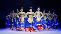 세시풍속 춤으로 푸는 ‘축제’ 등…설 연휴 공연 가이드