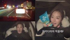 황보라, ‘교통사고 연출’ 홍보 영상 논란 일자 “신중하지 못했다”