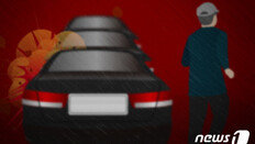 중앙고속도 다부터널 추돌사고 2건…차량 10대 연쇄추돌