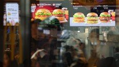 버거값 또 오른다… 한국맥도날드, 35개 메뉴 평균 2.4%↑