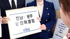 시도의원-교육감도 통합 선출… 교사들 “근무지 바뀌나” 우려도