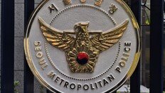 경찰, 대통령 살해 협박글 10대 2명 檢 송치