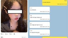 “연애 코인적금 들자”…수억 갈취한 캄보디아 피싱 조직 무더기 검거