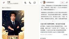 中텐센트 AI, 작업수정 5차례 지시했더니 “개XX” 욕설 내놔