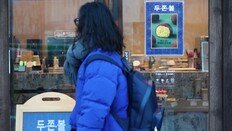 파리바게뜨 빵값 내렸다…“밀가루값 인하 이후 첫 사례”
