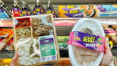 점심값 1만원 훌쩍…‘3000원 한 끼’ 편의점으로 몰린다 [요즘소비]