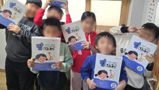 “저도 공부하고 싶어요”…서울 초등생 5360명이 받은 특별한 선물