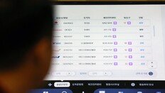 “떠날 수 있을 때까지”…UAE, 발 묶인 관광객 숙식비 전액 지원