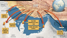 이란 연일 중동내 美우방 때려… 美, 14개국 자국민에 “즉시 철수”