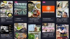 요즘 누가 명품 자랑해?…“내가 더 짠돌이” 대륙 휩쓰는 ‘절약 경쟁’