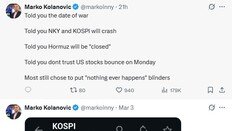 “내가 코스피 폭락한다고 했지?” 월가 비관론자 기세등등