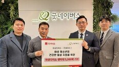 아성다이소, 취약계층 여성청소년 위해 생리대 5000팩 지원