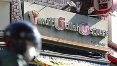 “LTE, 투자 부담 낮아졌는데”…시민단체, 이통3사 요금 인하 촉구