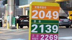 7만원 주유권 6만원대 중고거래 내놓자 ‘불티’