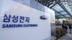 삼성전자 노조 “파업 불참자, 해고 우선순위” 블랙리스트 논란