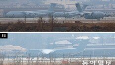 빗장풀린 주한미군 무기 차출… “통보-협의 절차도 축소할듯”