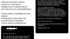 “사이즈가 어떻게 되시죠?”…면접 떨어진 취준생에 구두 선물한 회사