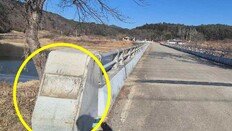 “구리 돈 된다”…교량 254곳 돌며 이름판 850개 떼어 판 40대