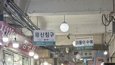 “이런 품질 없어”…K-이불 쓸어 담는 외국 관광객들 [요즘소비]