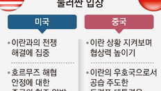 트럼프 “정상회담 한달 연기 中에 요청”… 관세 논의도 미뤄질듯