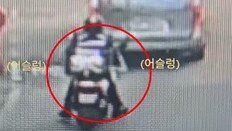 차 뒤에 바짝 붙어 어슬렁…악질 오토바이 검거