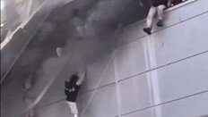 “새카만 연기에 앞 안보여… 그냥 뛰어내렸다”