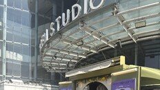 “티켓 없어도 괜찮아”…공연 넘어 ‘축제의 장’…곳곳에 볼거리