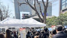 마약탐지견에 가방 검사…BTS 광화문 공연 앞 안전에 총력