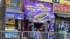 “물건 없어서 못팔아” 행복한 비명…인사동·명동 상권 ‘보라 특수’