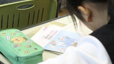 [사설]서울교육청 기초학력 또 비공개… 학원서 확인하란 건가