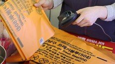 “쓰봉 비싸질라” 사재기 조짐에…지자체 “가격 인상 안해” 진화