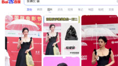 270만 원짜리 ‘명품’ 비닐봉투?… 여배우의 ‘깜짝 반전’