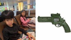 “아들 장난감 권총에 비행기 못 타”…352만 원 날린 가족 여행