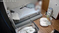 생후 4개월 영아 학대 살해 ‘해든이’ 친모에 무기징역 구형