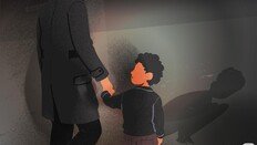“유괴인 줄 알았는데”…제주 초등생 신고, 알고 보니 ‘오해’였다