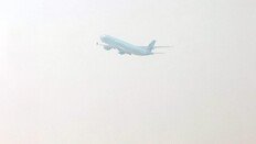 [단독]“항공유 지옥문 열렸다”…유류할증료 상한선, 미국행 55만원 될듯