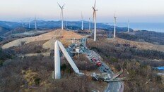 [단독]5년후 설계수명 넘기는 풍력발전기 208개 “교체 서둘러야”