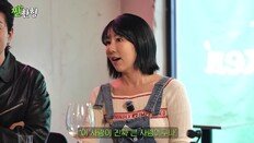 사유리 “내게 무례 연예인 신동엽이 혼내…정말 큰사람”